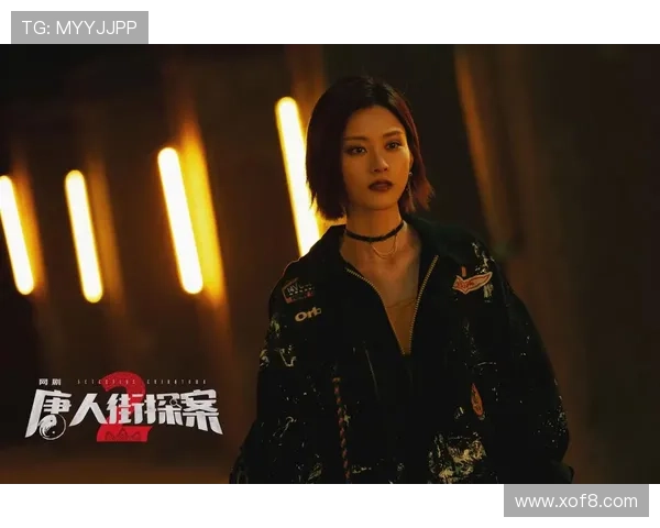 《唐人街探案》电视剧:硝烟弥漫的都市迷雾,谁是下一个“Q”?